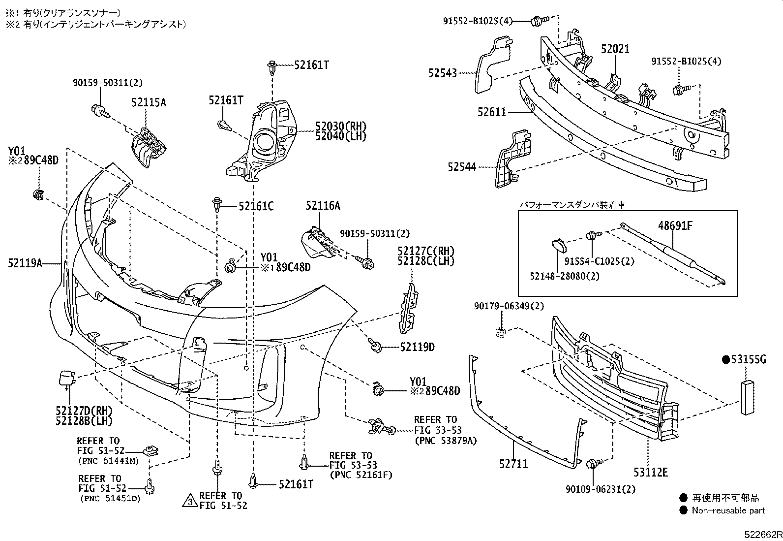 52029-28080 REINFORCEMENT SUB-ASSY, FRONT BUMPER product image