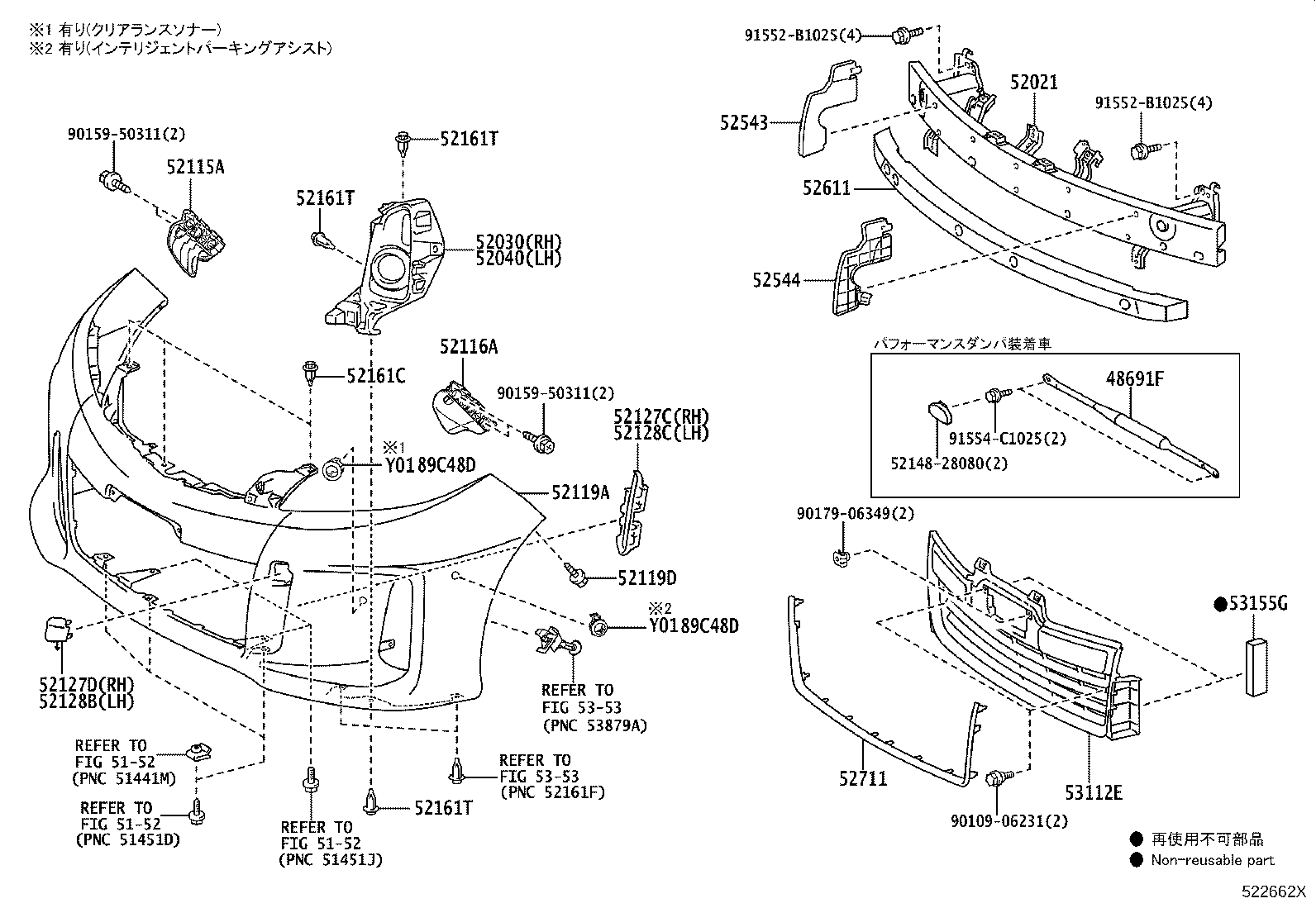 52133-28170 REINFORCEMENT, FRONT BUMPER product image