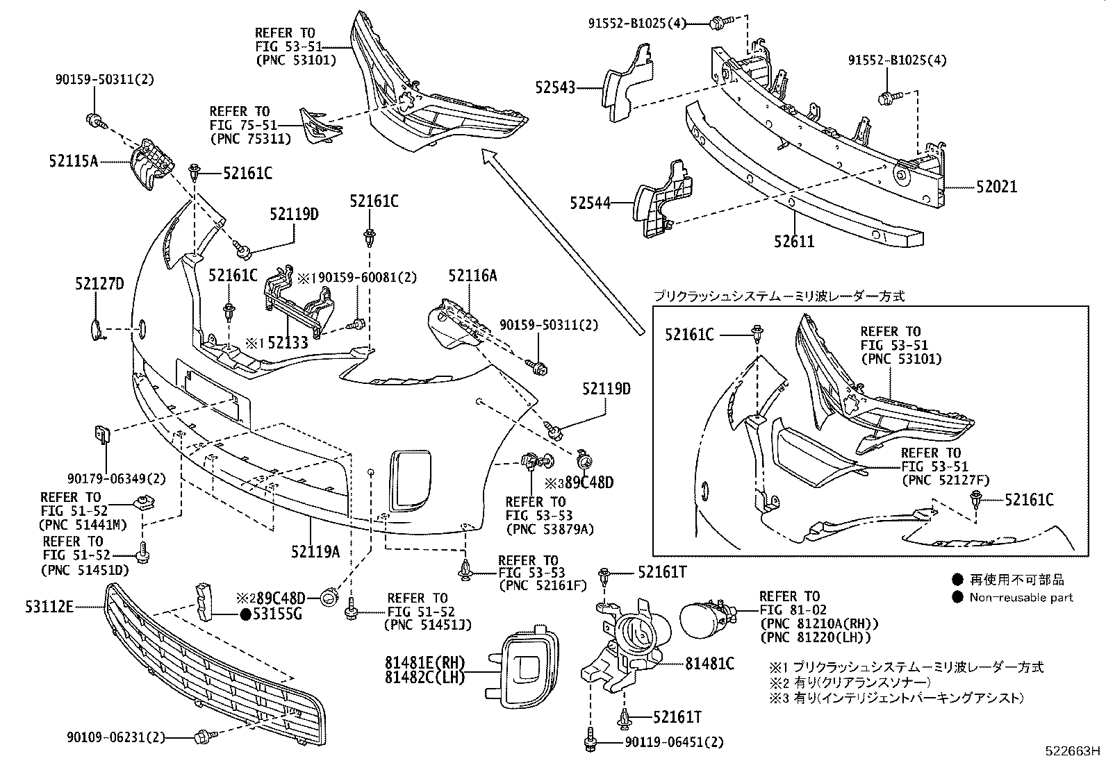 52133-28170 REINFORCEMENT, FRONT BUMPER product image
