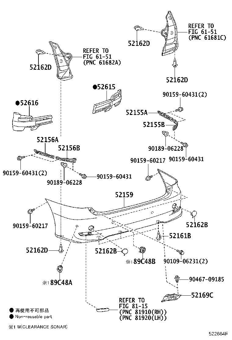 52155-28090 SUPPORT, REAR BUMPER SIDE, NO.2 RH product image