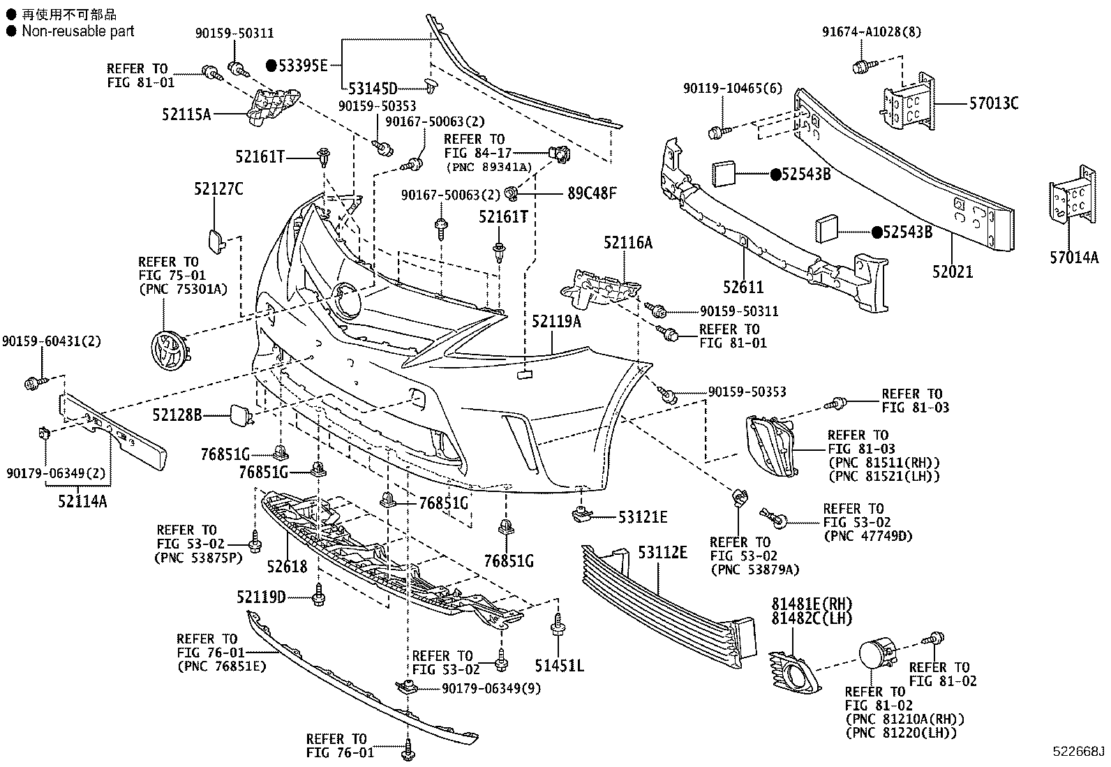 89348-12010-P5 Toyota Reference Part product image