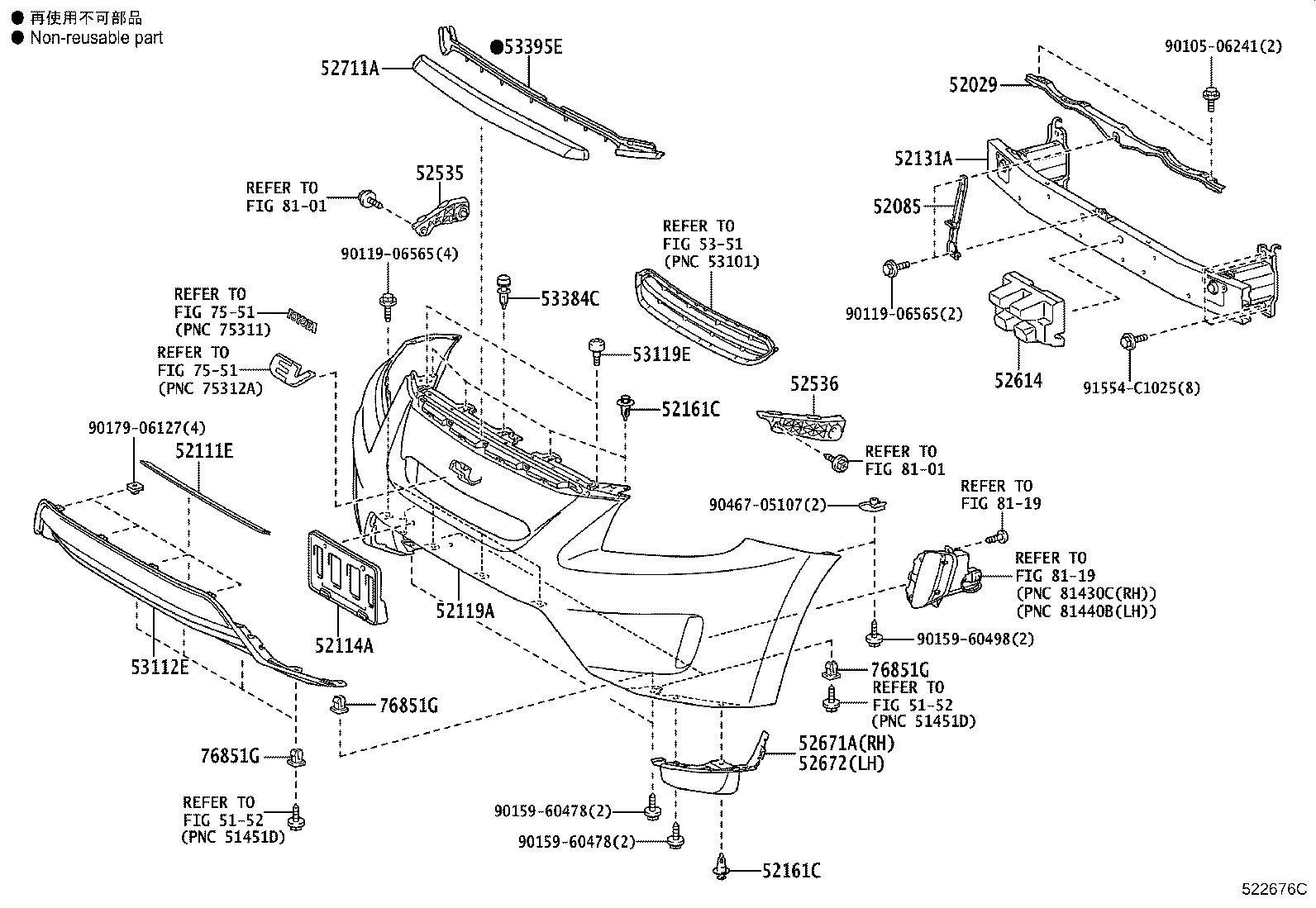 Toyota 52535-0R010 RETAINER, FRONT BUMPER SIDE, RH