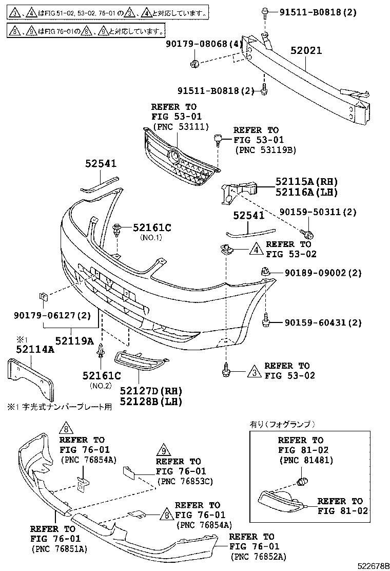 52114-12100 BRACKET, FRONT BUMPER EXTENSION MOUNTING product image