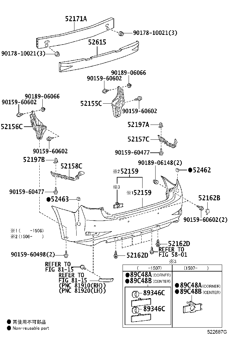 52155-33010 SUPPORT, REAR BUMPER SIDE, NO.1 RH product image