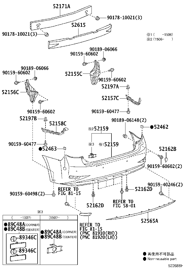 52155-33010 SUPPORT, REAR BUMPER SIDE, NO.1 RH product image