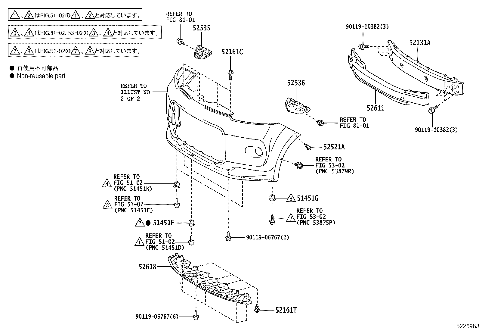52535-52170 RETAINER, FRONT BUMPER SIDE, RH product image