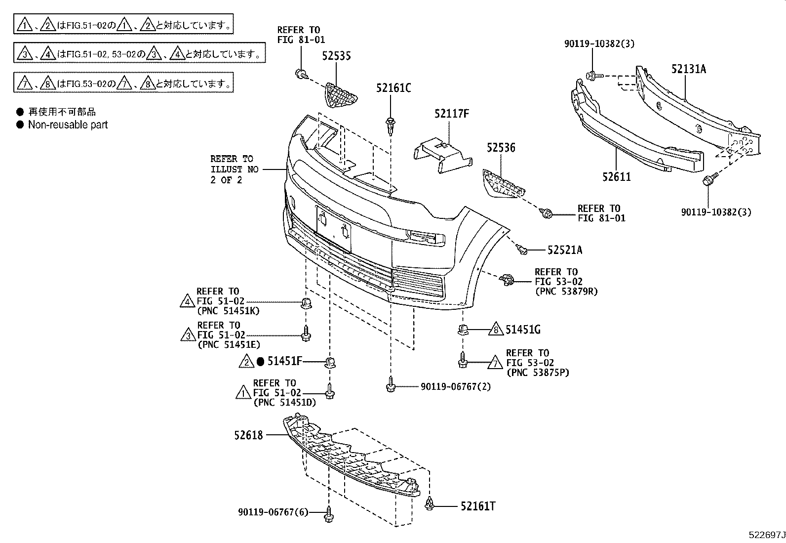 52535-52170 RETAINER, FRONT BUMPER SIDE, RH product image