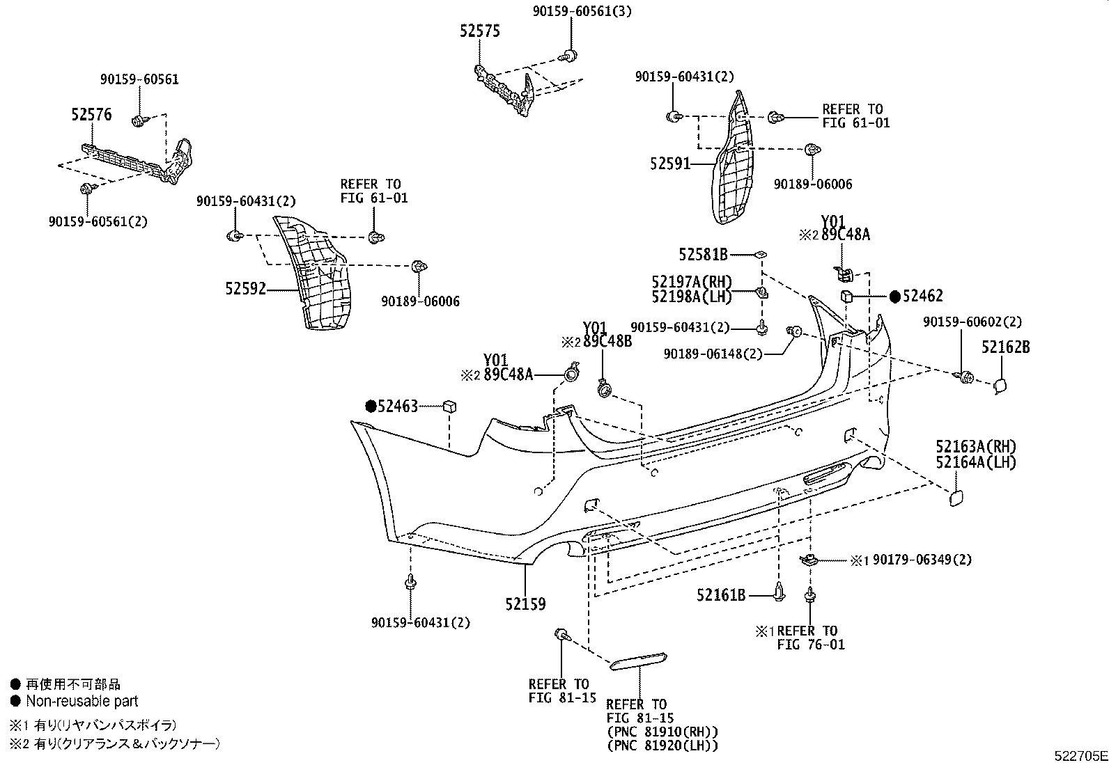 52023-22180 REINFORCEMENT, REAR BUMPER, NO.1 product image
