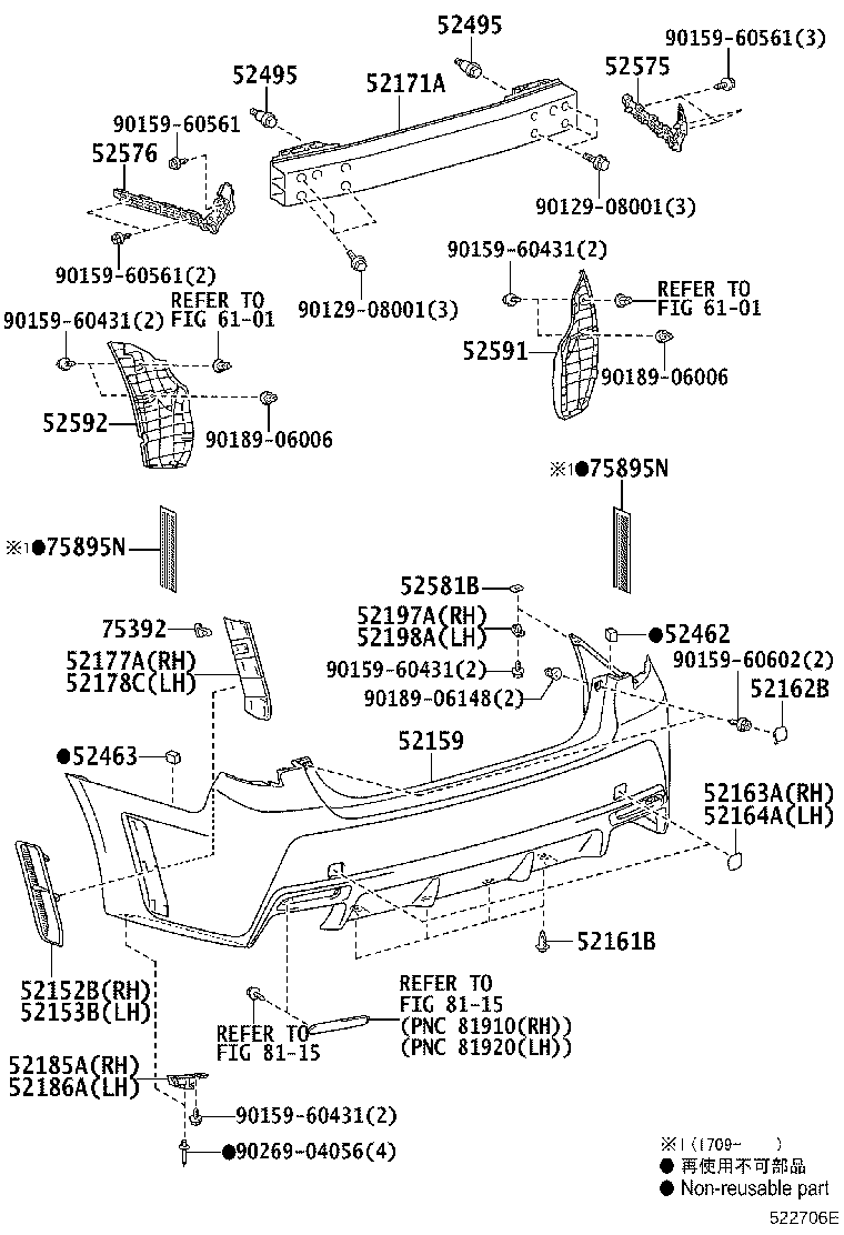 52023-22180 REINFORCEMENT, REAR BUMPER, NO.1 product image