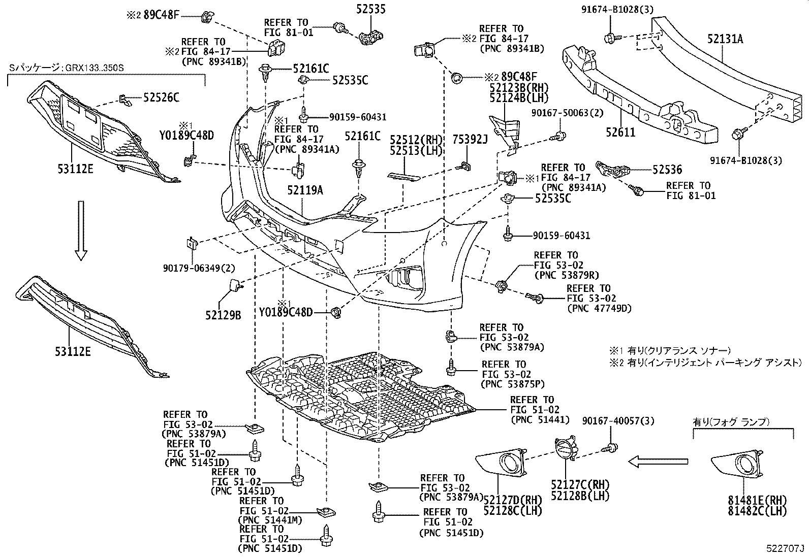 52128-22160 COVER, FRONT BUMPER HOLE, LH product image