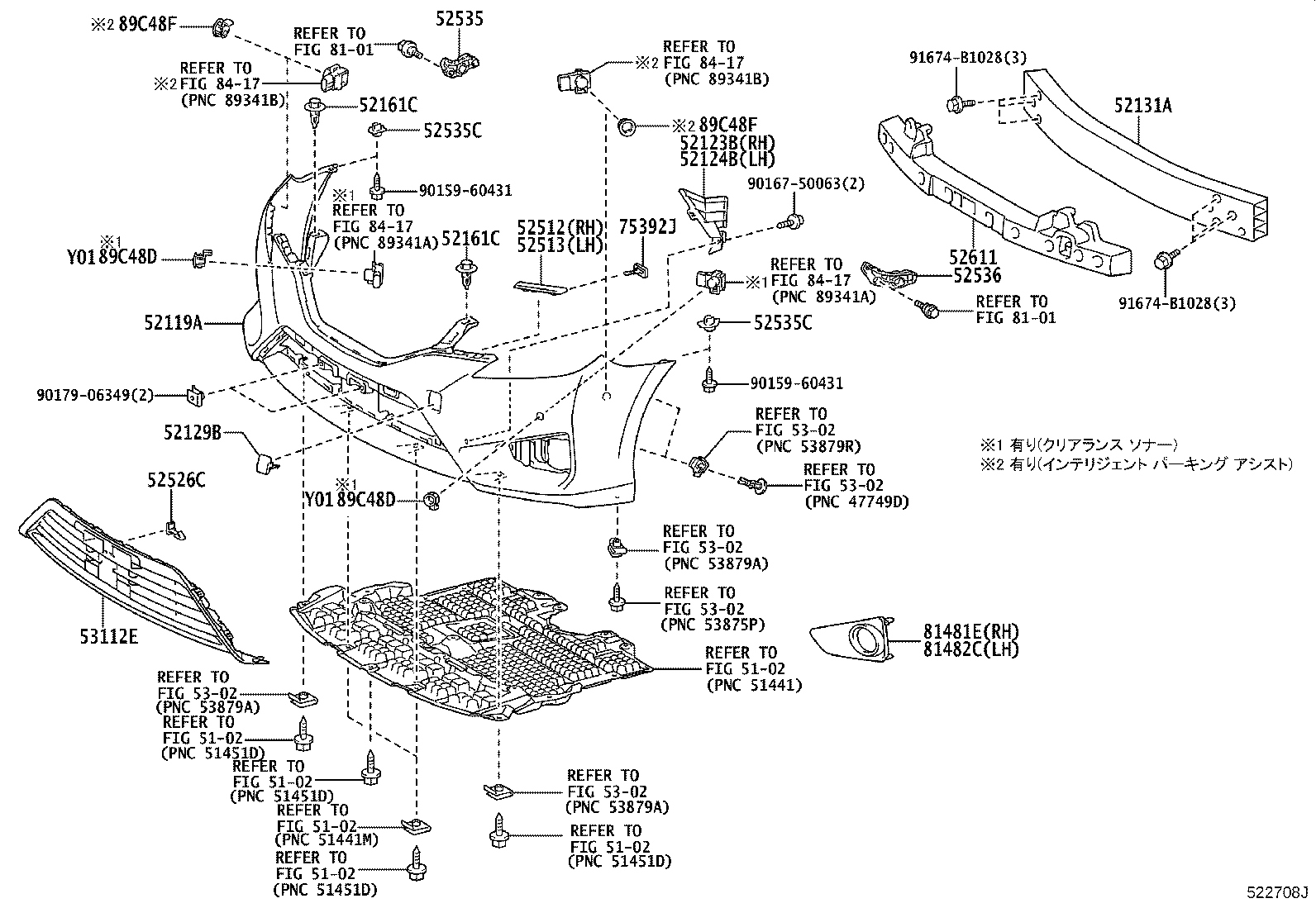 52128-22160 COVER, FRONT BUMPER HOLE, LH product image