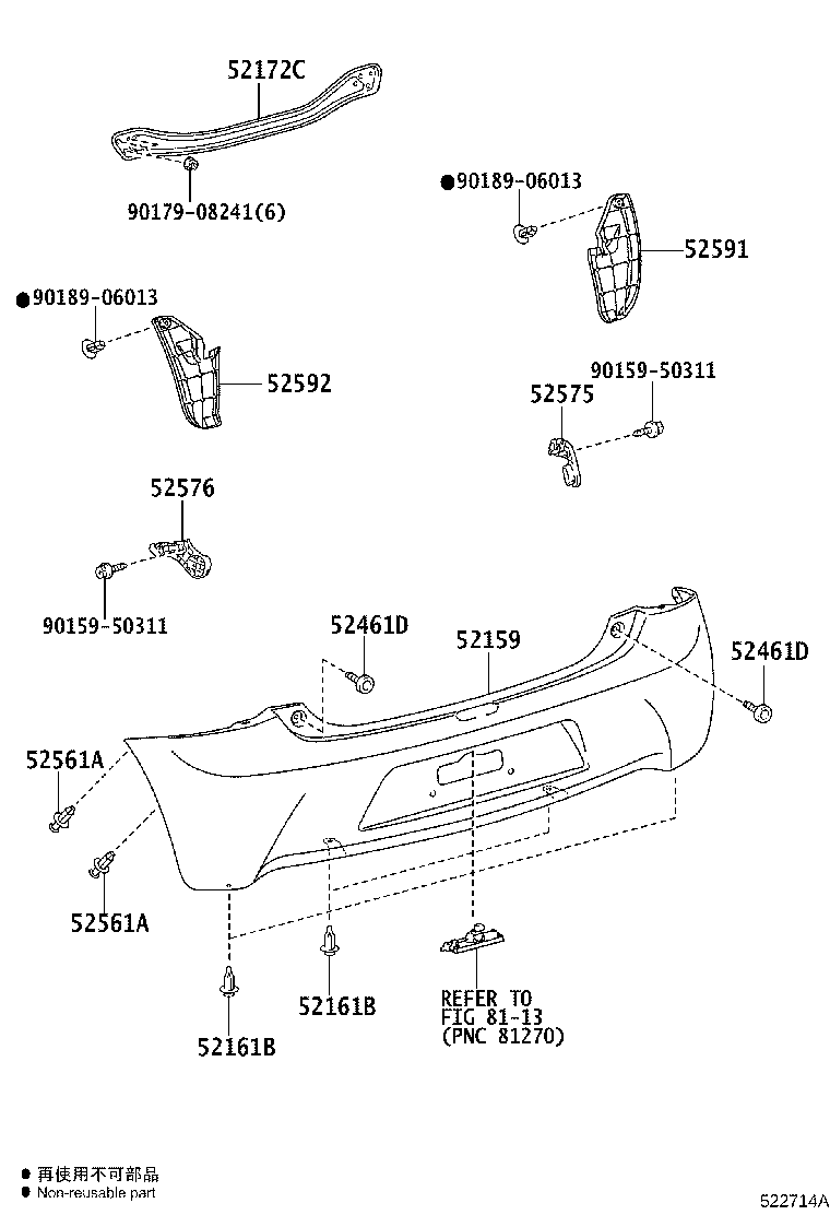 52172-0D060 REINFORCEMENT, REAR BUMPER BAR, CENTER product image