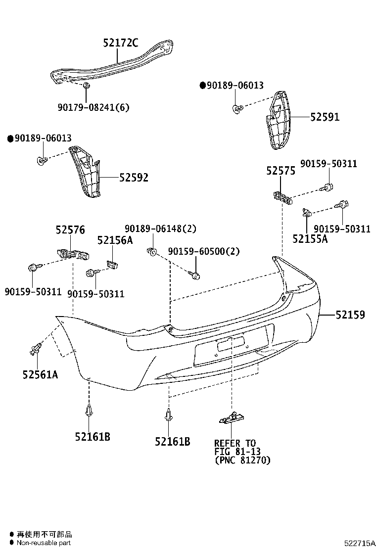 52172-0D060 REINFORCEMENT, REAR BUMPER BAR, CENTER product image