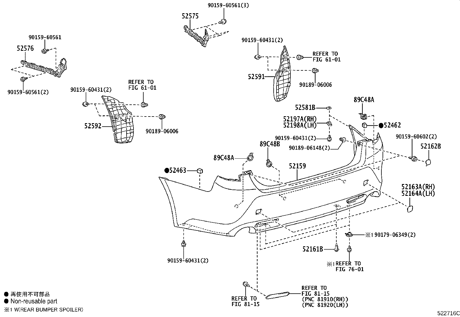 52159-22954 COVER, REAR BUMPER product image