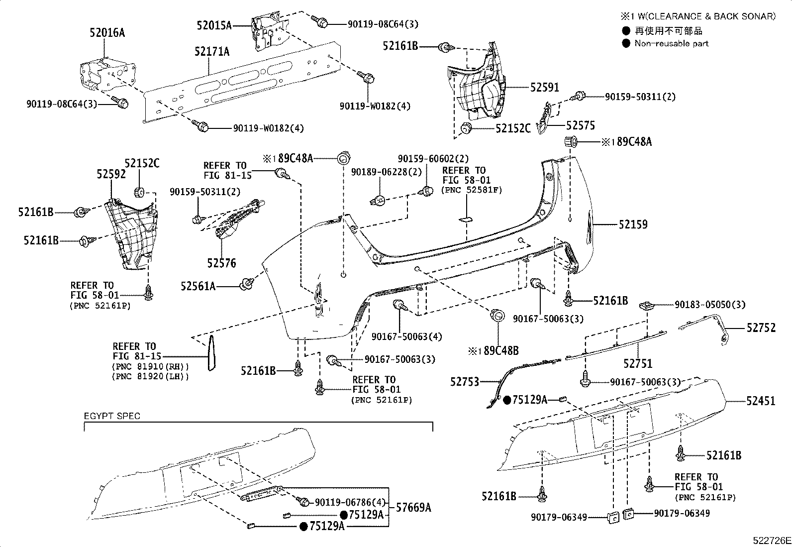 52752-02010 MOULDING, REAR BUMPER SIDE, RH product image