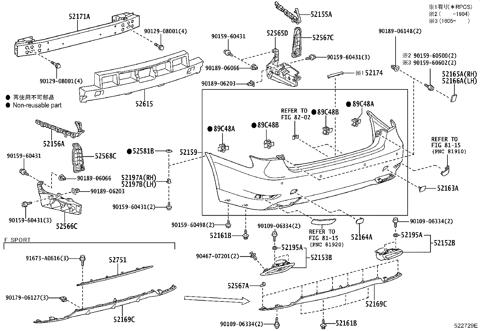 52166-50010-C2 COVER, REAR BUMPER, UPR LH product image