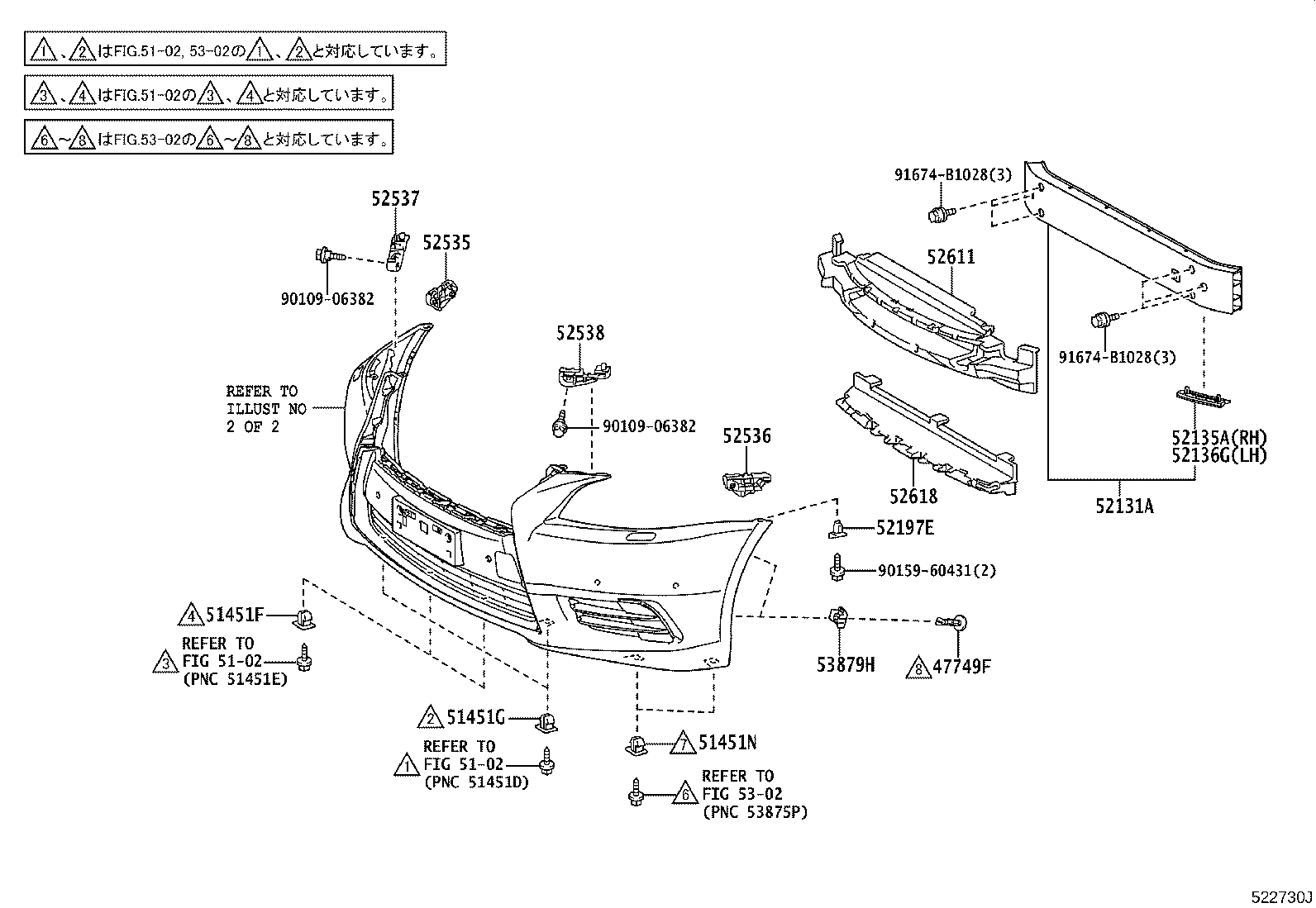 52114-50250 BRACKET, FRONT BUMPER EXTENSION MOUNTING product image