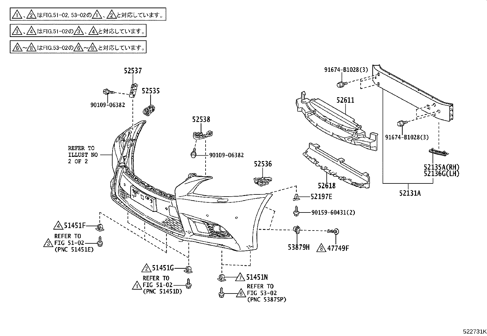 52114-50250 BRACKET, FRONT BUMPER EXTENSION MOUNTING product image