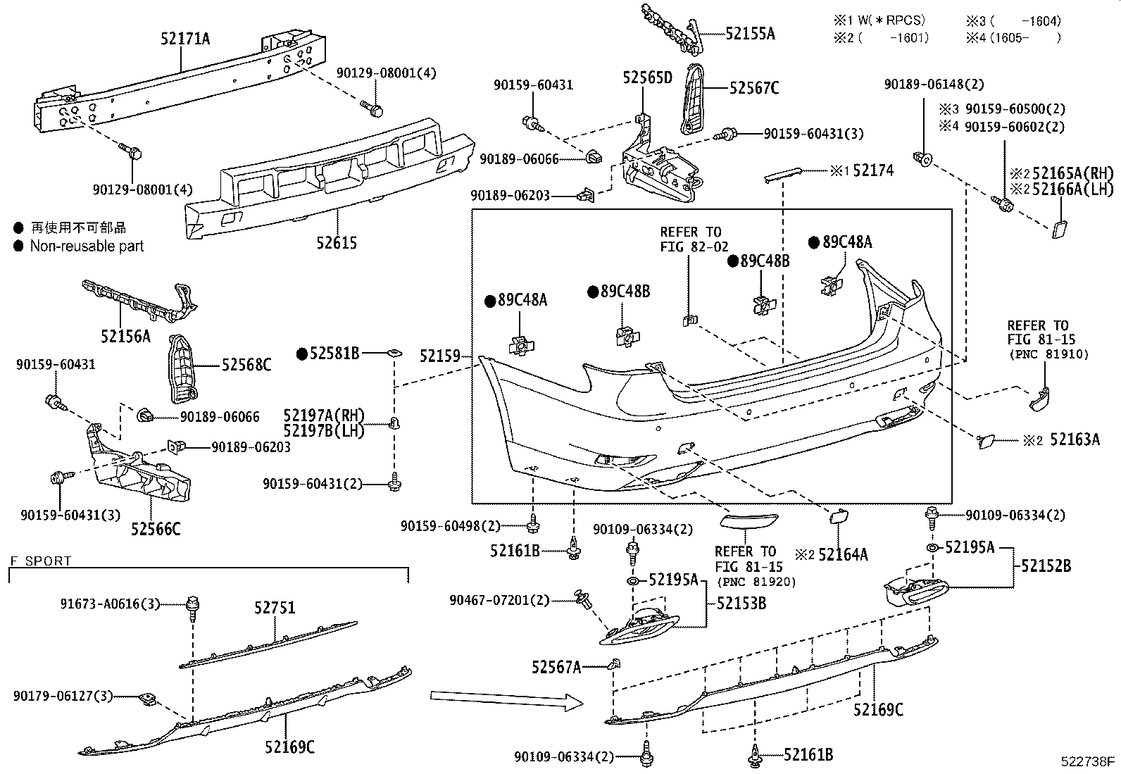 52195-53010 SPACER, REAR BUMPER EXTENSION product image