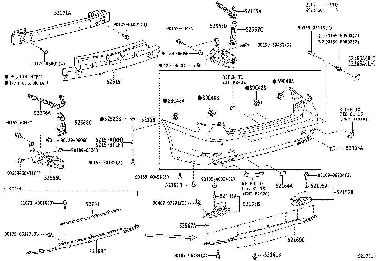 Toyota 52169-50080 COVER, REAR BUMPER, LOWER