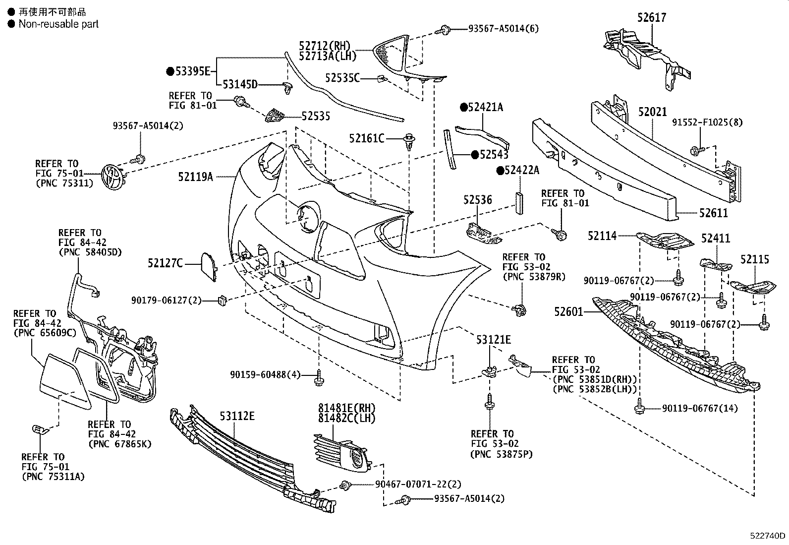 81482-74050 COVER, FOG LAMP, LH product image