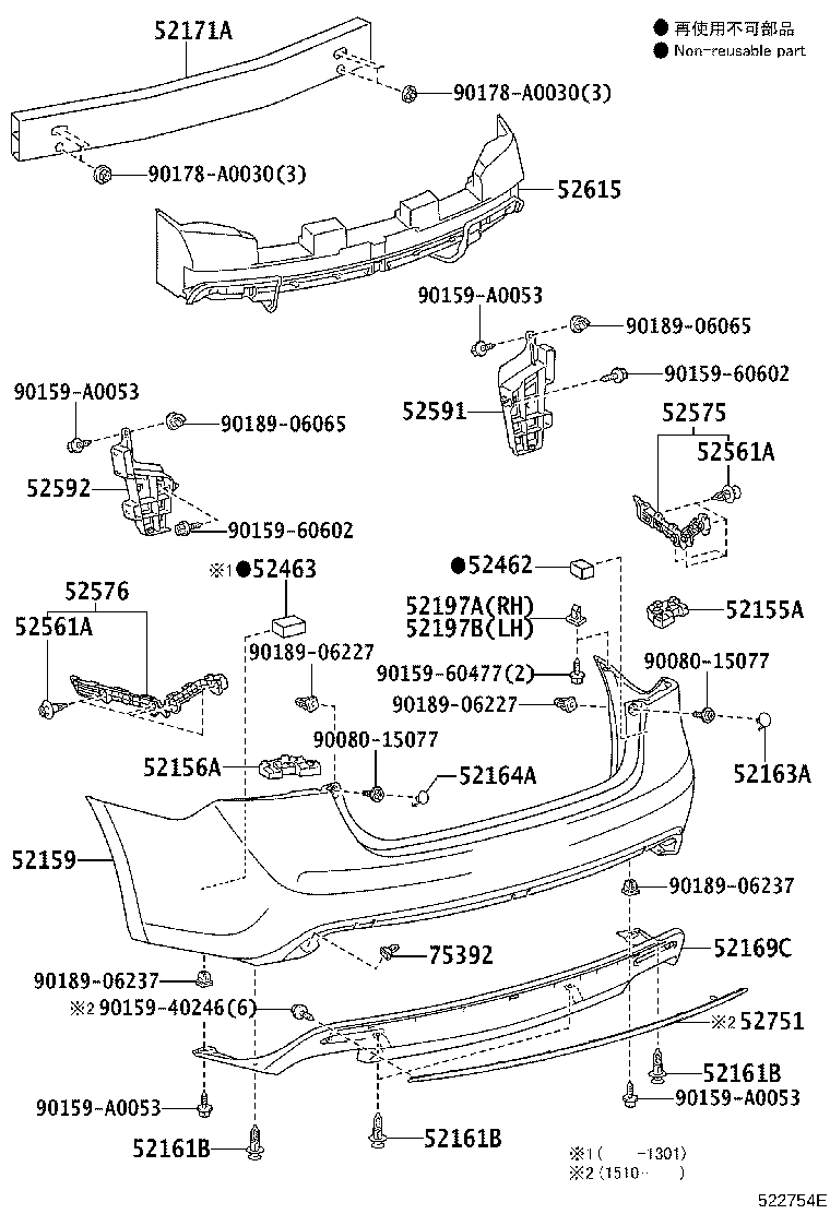 52159-07901 COVER, REAR BUMPER product image