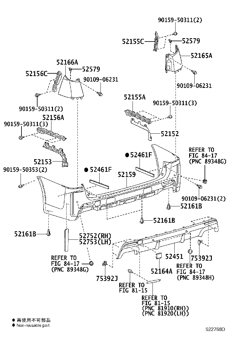 52453-58010 GUARD, REAR BUMPER product image