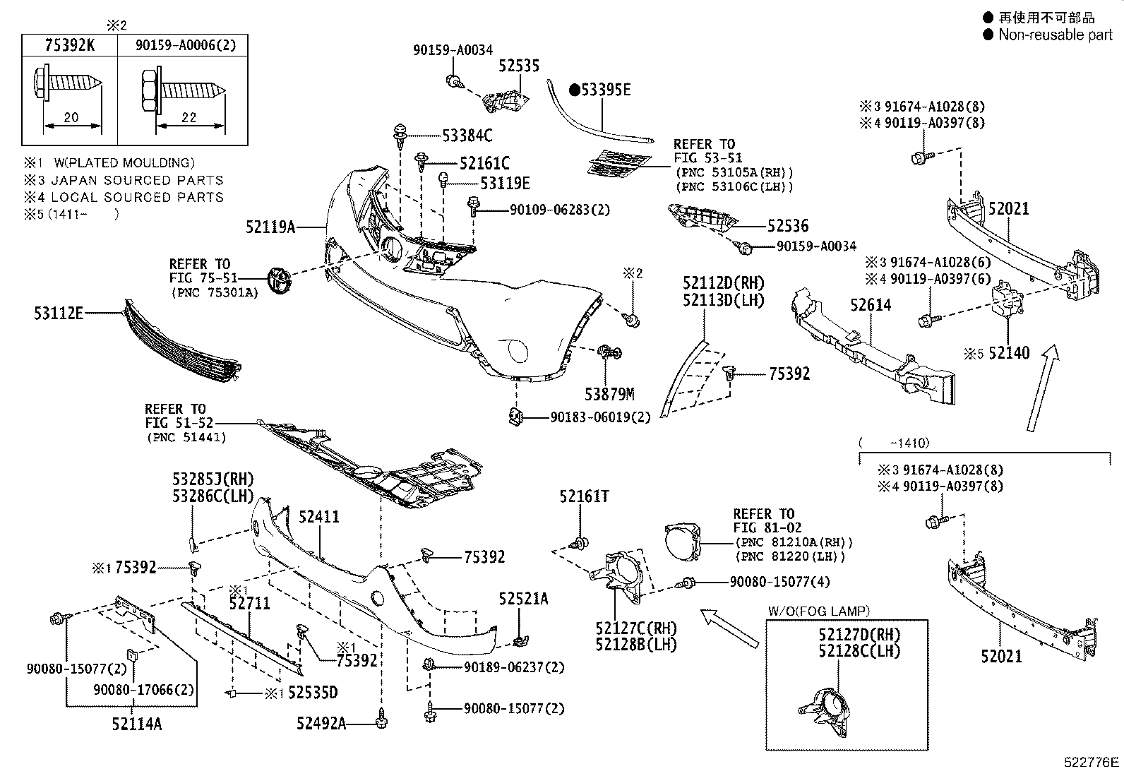 Toyota 52536-0R030 RETAINER, FRONT BUMPER SIDE, LH