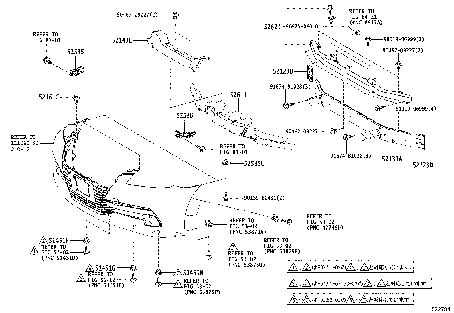 52143-30200 PLATE, FRONT ENERGY ABSORBER MOUNTING product image
