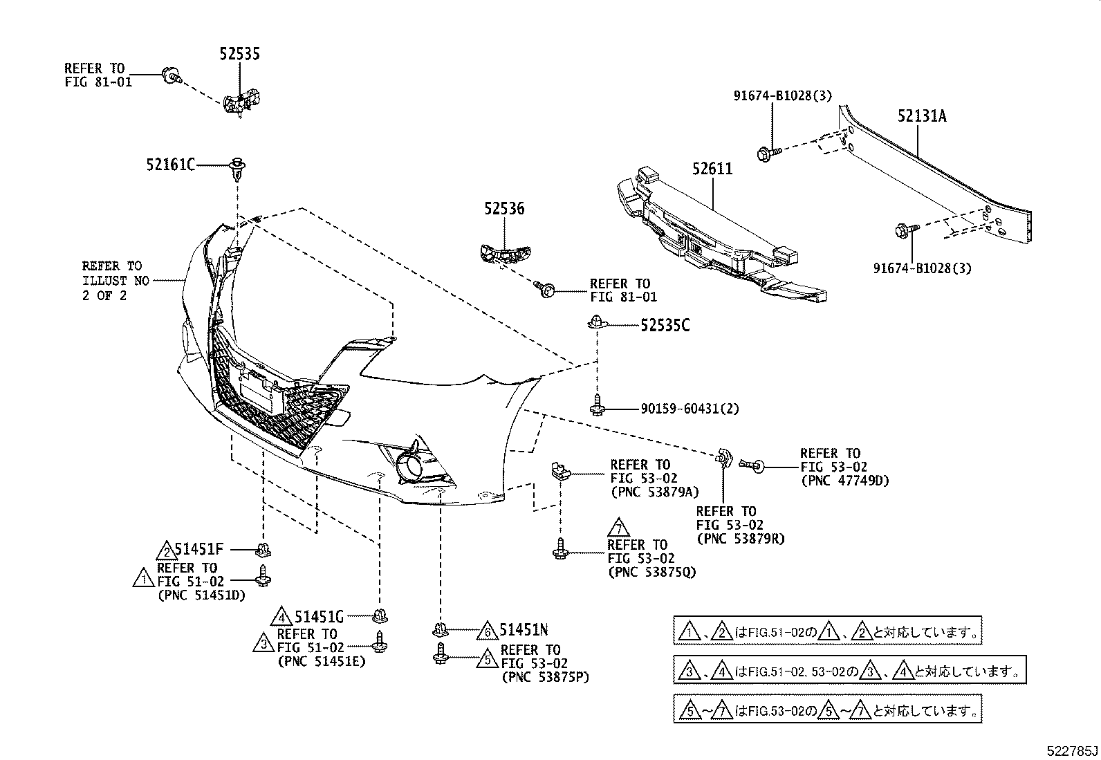 52143-30200 PLATE, FRONT ENERGY ABSORBER MOUNTING product image
