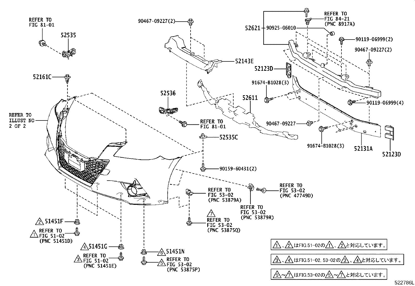 52143-30200 PLATE, FRONT ENERGY ABSORBER MOUNTING product image
