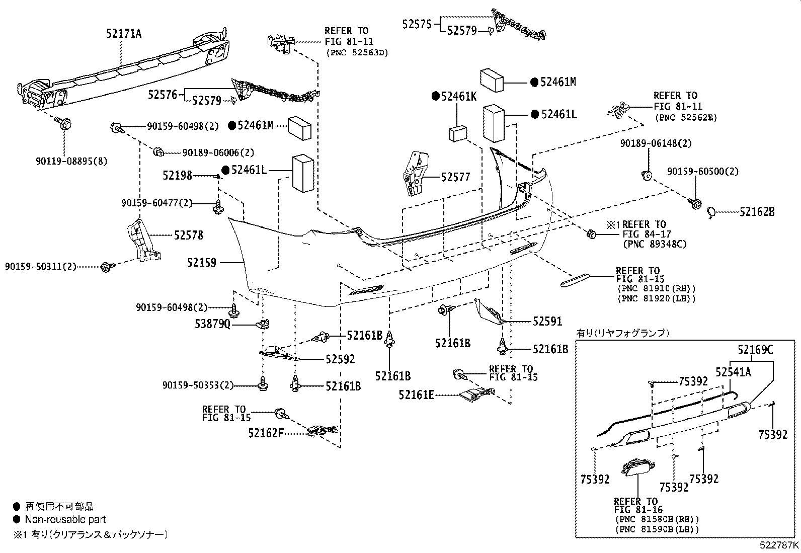 52166-30080 EXTENSION, REAR BUMPER SIDE, LH product image