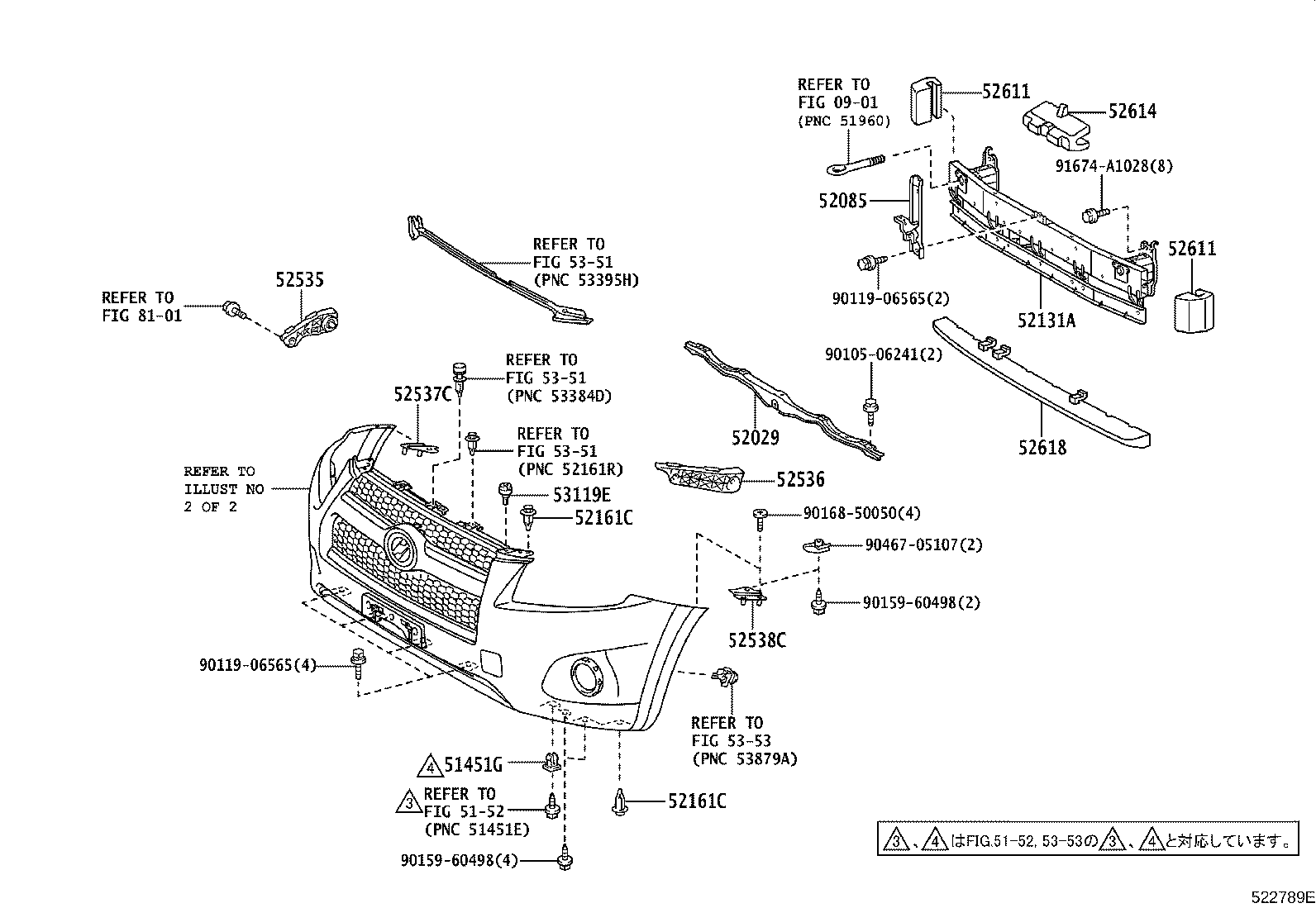 52128-42050 COVER, FRONT BUMPER HOLE, LH product image