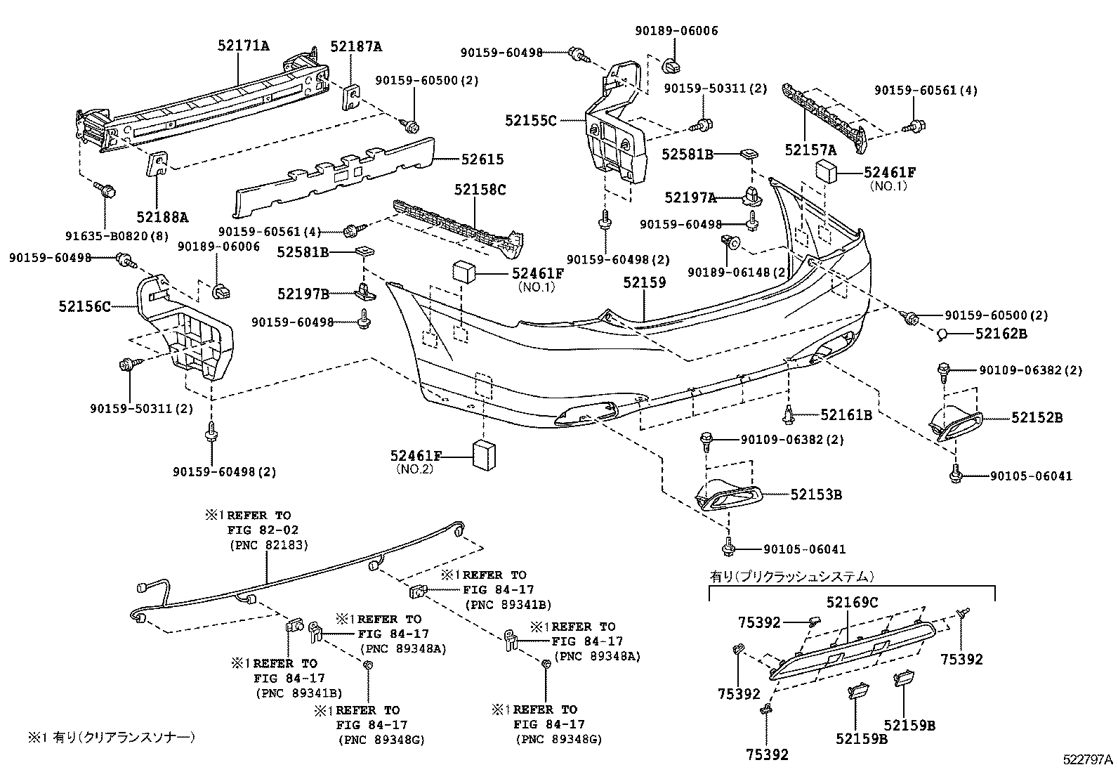 52159-30610-F0 COVER, REAR BUMPER product image