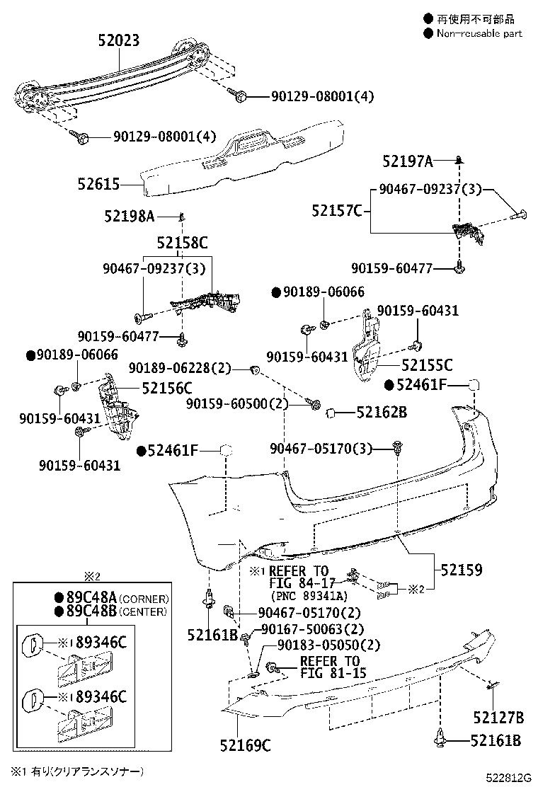 52023-53111 REINFORCEMENT SUB-ASSY, REAR BUMPER product image