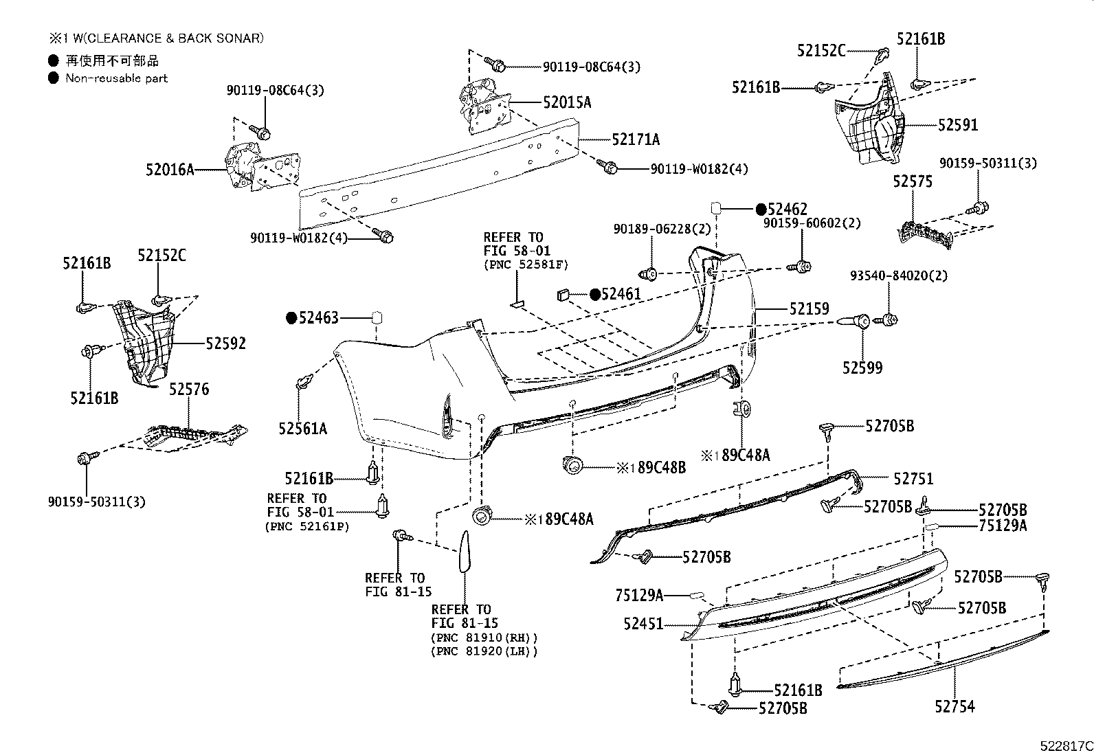 52752-02010 MOULDING, REAR BUMPER SIDE, RH product image
