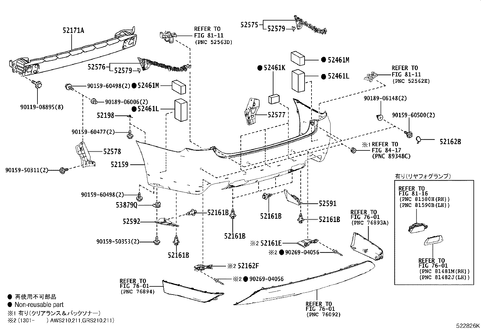 52166-30080 EXTENSION, REAR BUMPER SIDE, LH product image