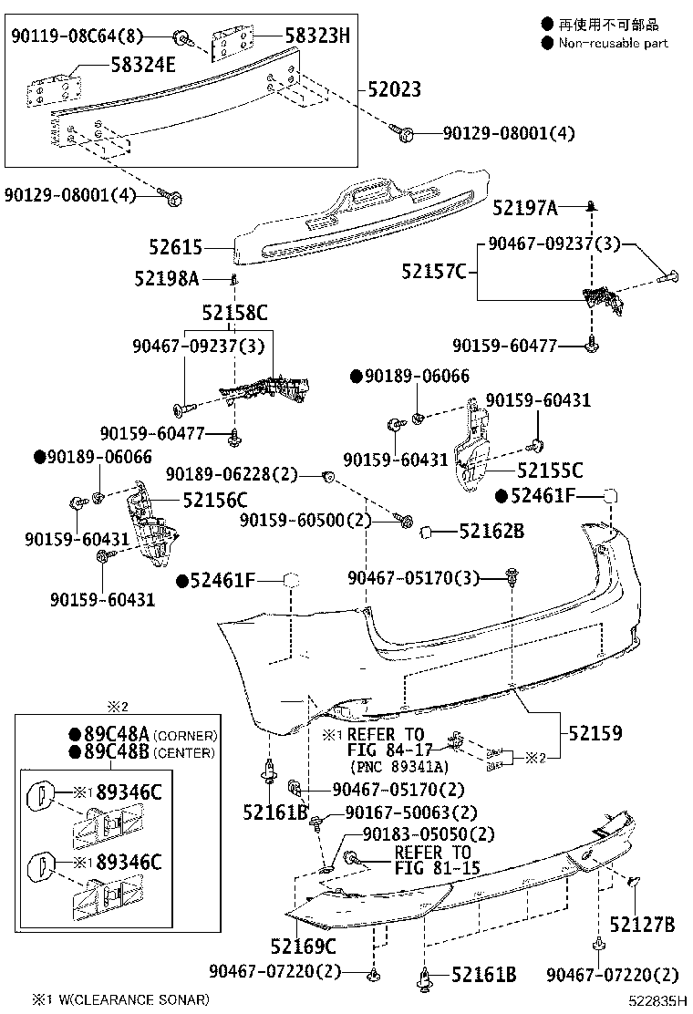 52197-53040 BRACKET, REAR BUMPER SEAL, RH product image