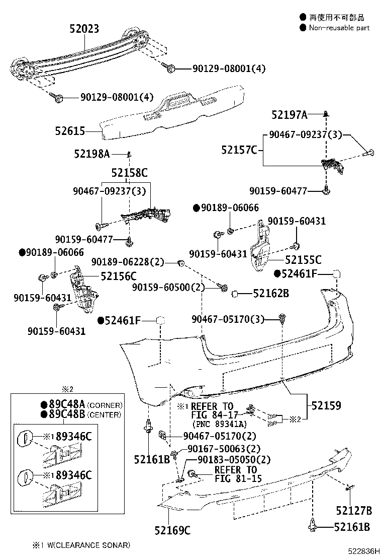 52197-53040 BRACKET, REAR BUMPER SEAL, RH product image