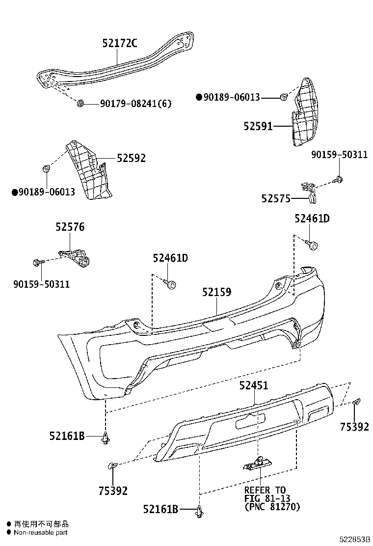 52172-0D060 REINFORCEMENT, REAR BUMPER BAR, CENTER product image