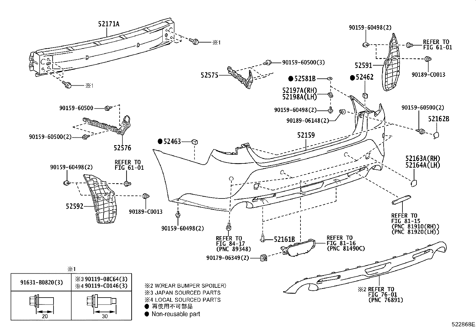 52581-0N010 PROTECTOR, REAR BUMPER product image