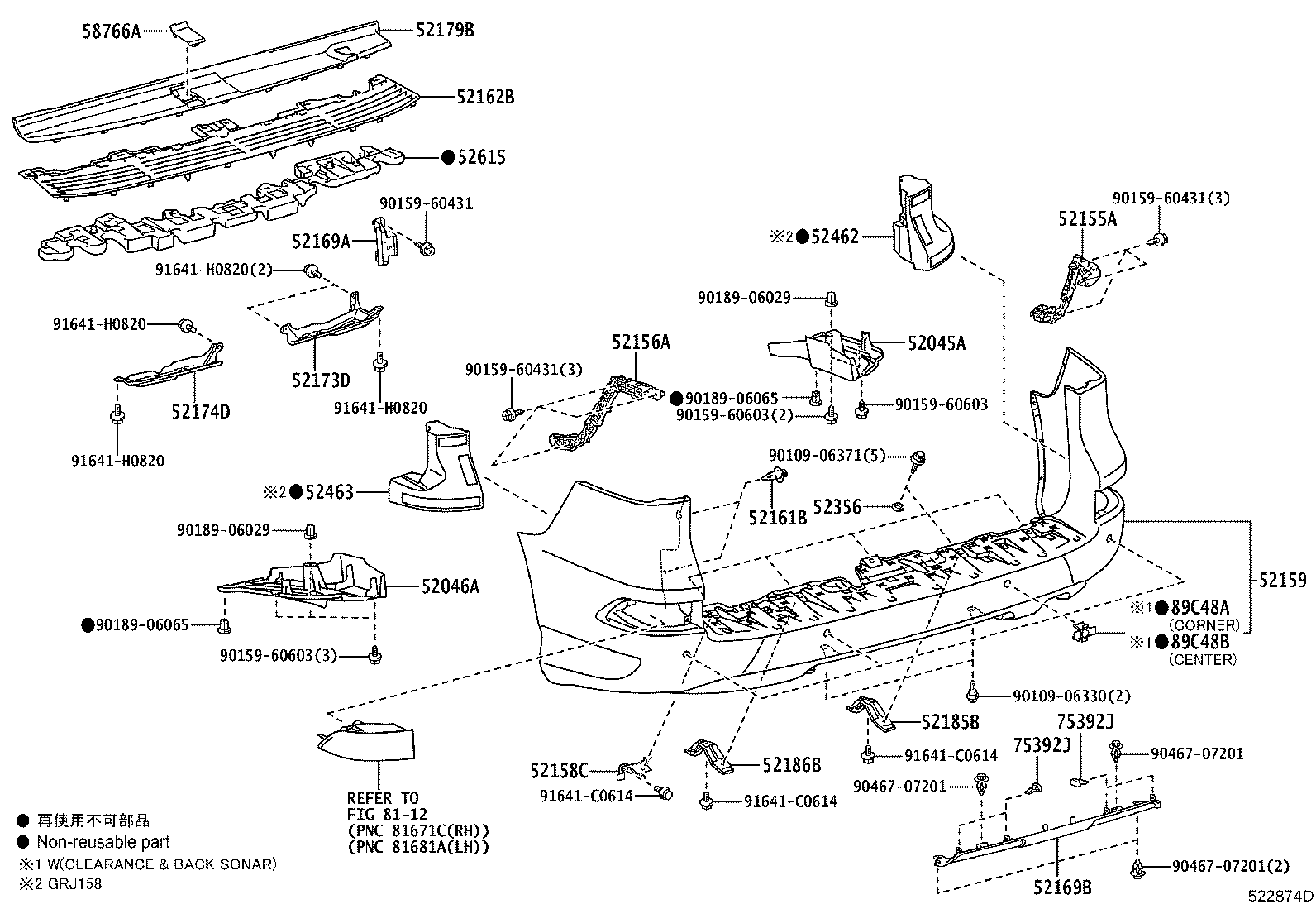 52462-60060 PAD, REAR BUMPER, RH product image