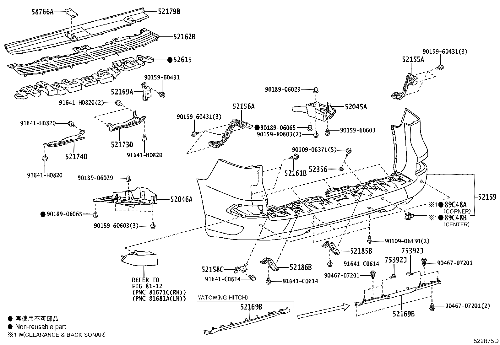Thumbnail 2 for 52169-60160