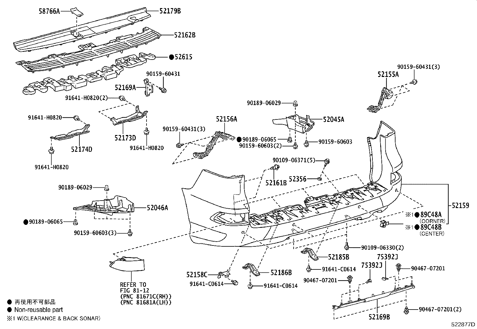 58723-60040 PROTECTOR SUB-ASSY, REAR BUMPER, RH product image