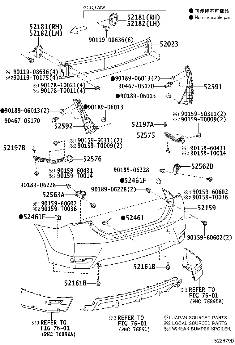 52575-02140 RETAINER, REAR BUMPER SIDE, RH product image