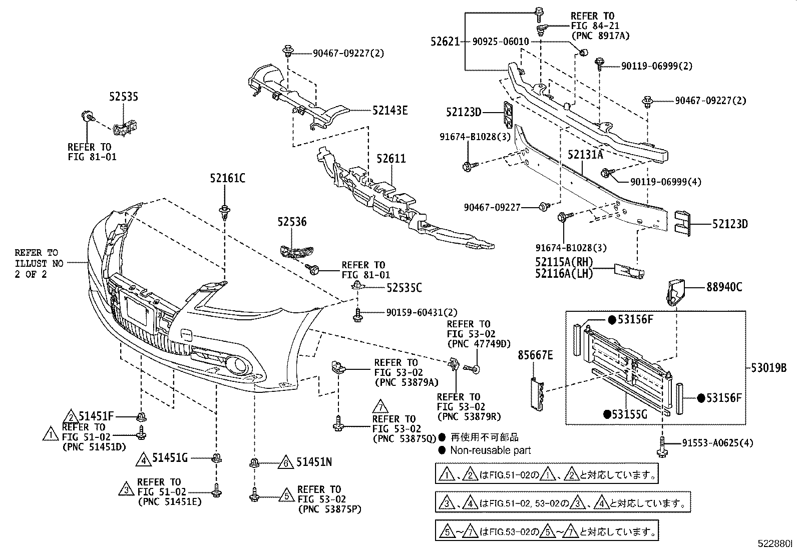 52143-30200 PLATE, FRONT ENERGY ABSORBER MOUNTING product image