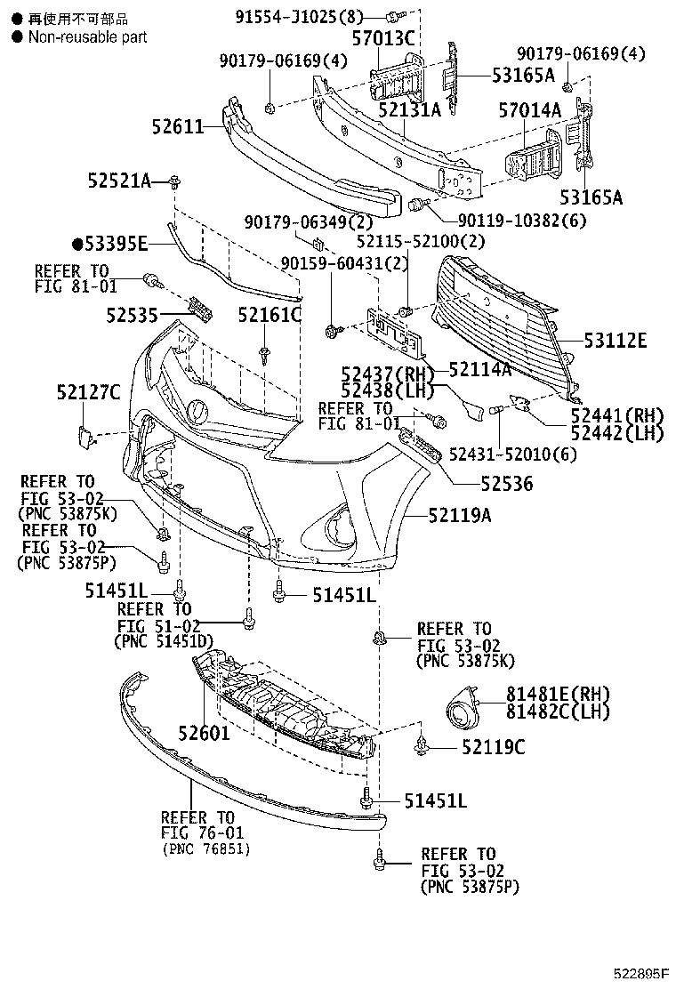 52128-52150 COVER, FRONT BUMPER HOLE, LH product image