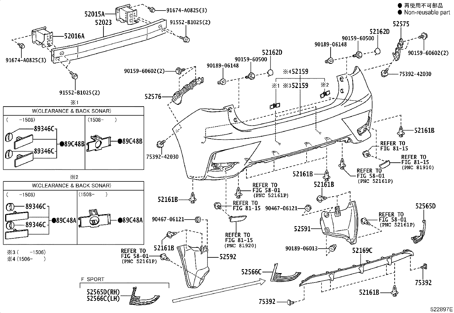 52575-76010 RETAINER, REAR BUMPER SIDE, RH product image