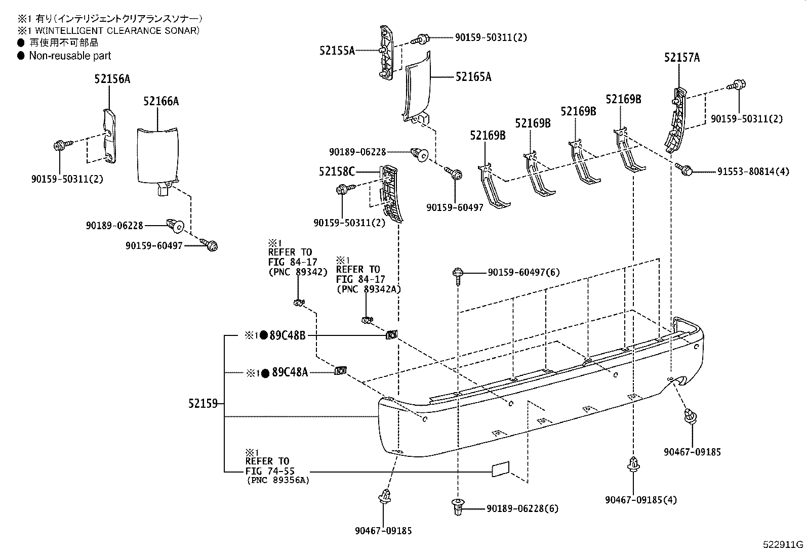 52159-26975-C1 COVER, REAR BUMPER product image