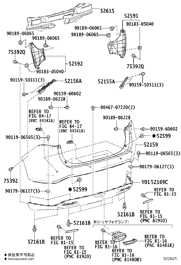 52169-48080 COVER, REAR BUMPER, LOWER product image